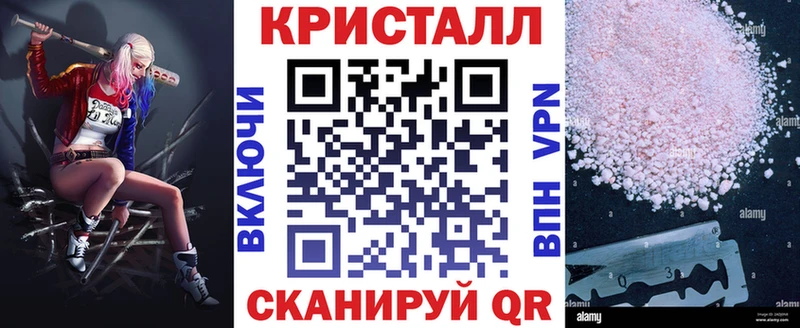АМФЕТАМИН Premium  Бирюч 
