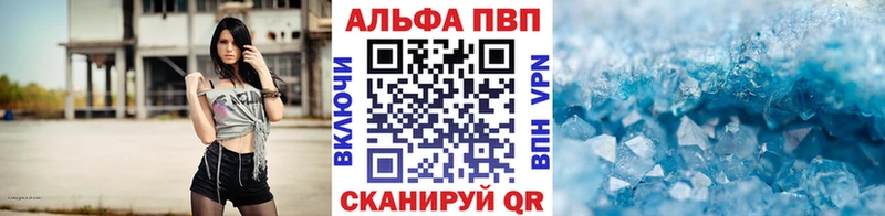 где найти наркотики  Бирюч  Alfa_PVP кристаллы 