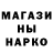 Мефедрон 4 MMC Kristoffer Refsnes