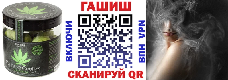 Еда ТГК марихуана  Бирюч 