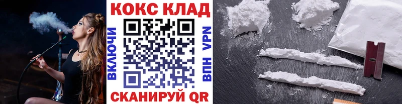 COCAIN VHQ  это состав  Бирюч 