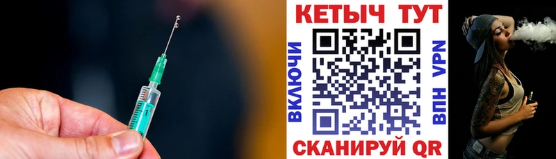 Кетамин VHQ  цены   Бирюч 