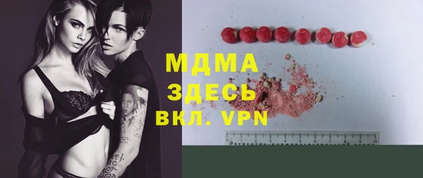 марки nbome Алексин