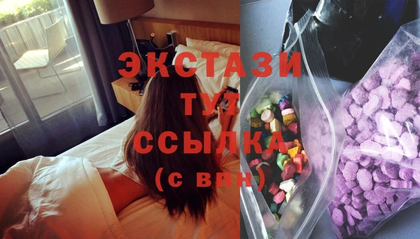 марки nbome Алексин