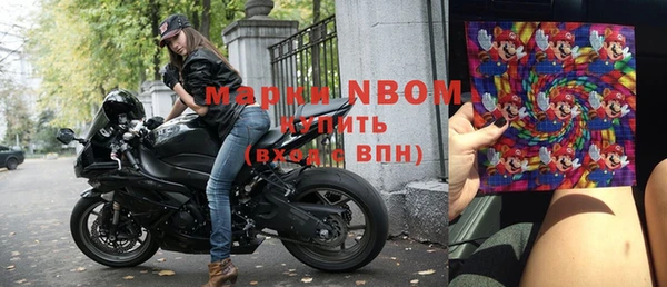 марки nbome Алексин