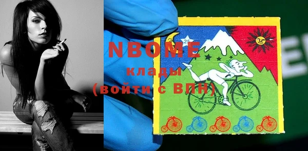 марки nbome Алексин