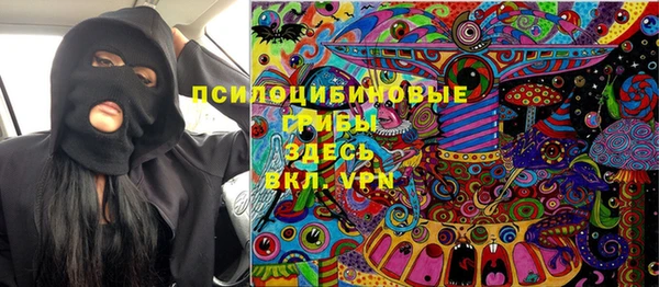 марки nbome Алексин
