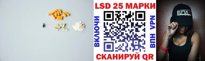 ЛСД экстази ecstasy  цены   Бирюч 