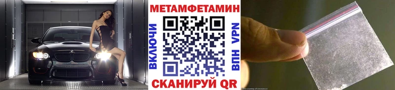 МЕТАМФЕТАМИН винт  Бирюч 